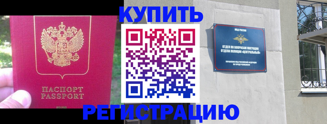 где прописаться в Кохме